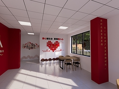 现代其他党政展厅 社区服务中心