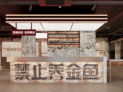 工业中餐厅 工装餐饮店 中餐厅工业风