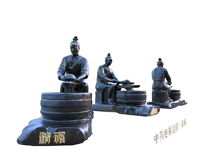 虚拟人物 精碾 炮制流程 铜像 雕塑