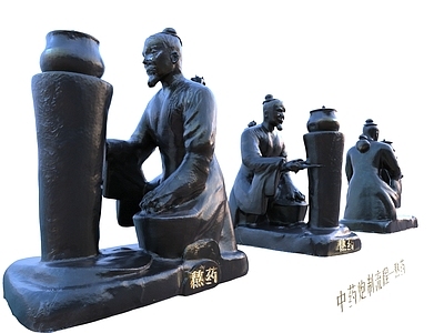 虚拟人物 煎药 炮制流程 铜像 雕像