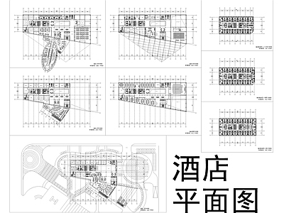 现代简约酒店建筑 异形酒店 酒店各层平面图 施工图