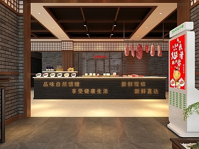 新中式中式火锅店 新中式火锅店 吧台