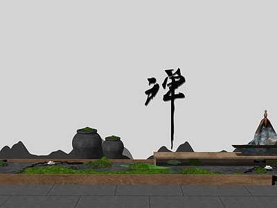 现代新中式其他景观小品 庭院小品 中式组景