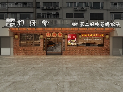新中式复古中餐厅 新中式门头 复古 苍蝇馆子 小巷老街风