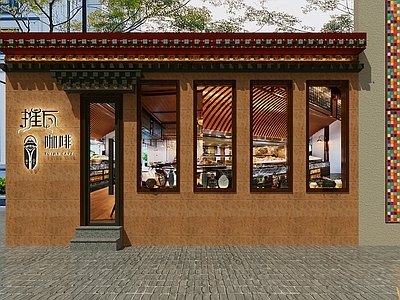 现代复古咖啡厅 藏式咖啡店 民族风门头 复古 新中式