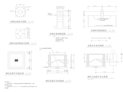 景观节点 景观灯基剖面节点 施工图