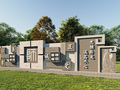 现代新中式景墙 现代校园历史文化 校园文化墙 文化墙 文化宣传墙 校园宣传墙
