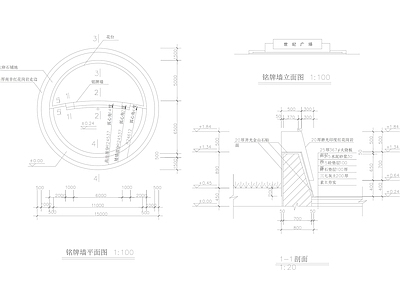 景观节点 铭牌 施工图