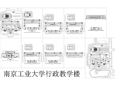 新中式中式学校建筑 行政教学楼 施工图
