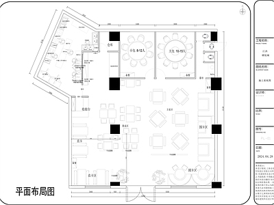 工业食堂 餐饮 土菜馆 施工图