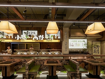 现代侘寂火锅店 山野风火锅店 火锅店
