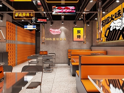 现代工业烧烤店 烧烤 餐厅