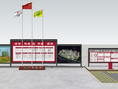 现代其他工业建筑 工地九牌二图 工地班前讲评台 工地安全讲评台