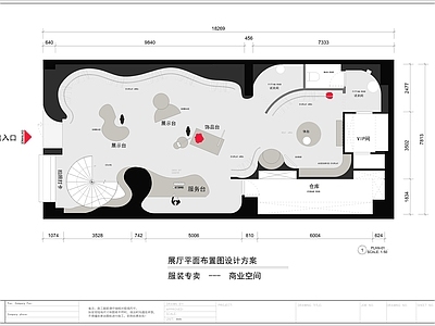 现代服装店 服装店平面布置图 婚纱店 展厅 拍照打卡 展馆 施工图