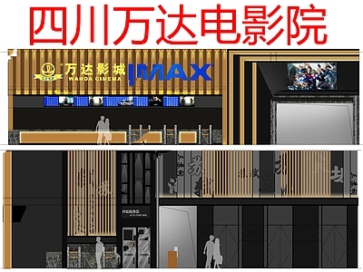 现代电影院 万达银城 电影院内装全专业 施工图