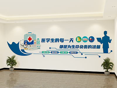 现代其他办公空间 文化墙