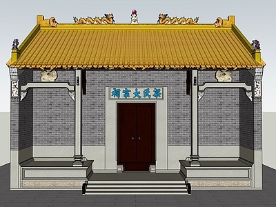 中式古建筑 琉璃瓦 古建 中式 祠堂 双龙戏珠