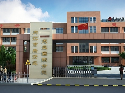 现代中式学校外观 学校 中学学校 学校门口