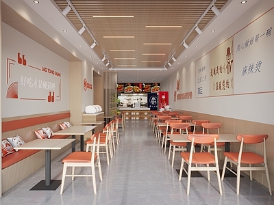 现代自助餐厅 麻辣烫 餐饮店 餐馆 火锅店