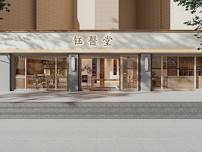 新中式药店 新中式门头