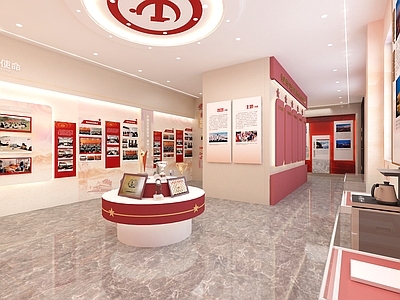 现代党政机关 党建展厅