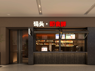 中餐厅