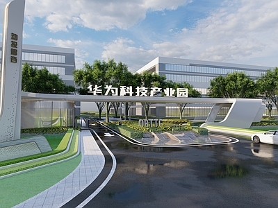 现代新中式办公园区景观 现代产业园景观 产业园入口 华为超级工厂 小米产业园