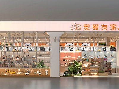 现代原木宠物店 宠物 施工图