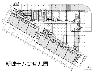 现代幼儿园建筑 新城十八班幼儿园 施工图
