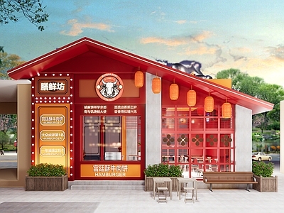 新中式中式中餐厅 牛肉饼 店铺 餐饮 商业 中餐厅