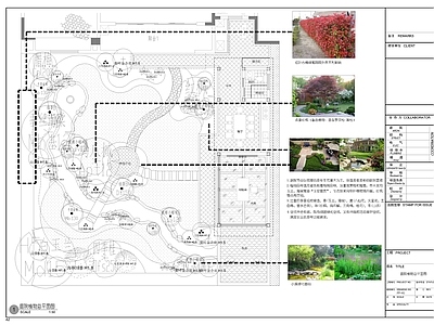 现代庭院 私家庭院 施工图