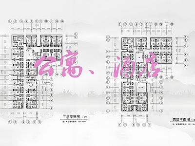 现代酒店建筑 现代酒店式公寓 多层酒店 平立剖建筑方案 施工图