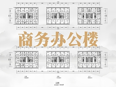 现代办公楼建筑 现代高层商务大楼 政务中心 商业办公楼 平立剖建筑方案 施工图