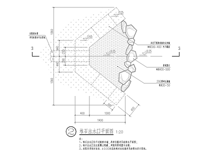 现代其他景观 雨水花园 海绵城市 施工图