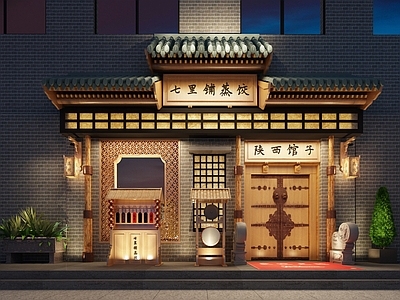 新中式中式中餐厅 古建餐饮门头