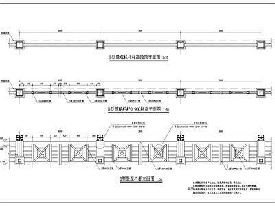 景观节点 景观栏杆 滨河栏杆 灯柱栏杆 河道栏杆 施工图
