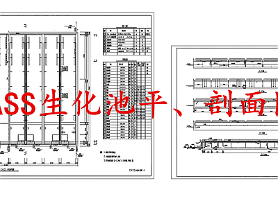 水处理 CASS生化池 污水处理生化池 施工图