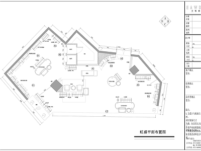 现代中古服装店 服装专卖店 商场服装店 货架道具 拍照打卡 墙面造型 施工图