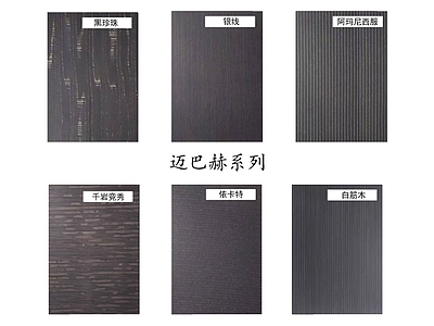 现代护墙板 现代护墙板