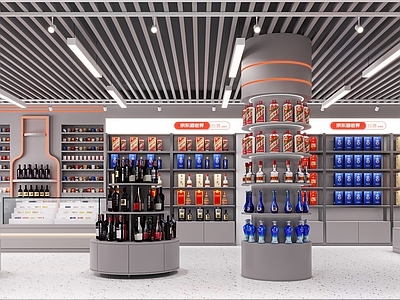 现代烟酒店 烟酒店展览