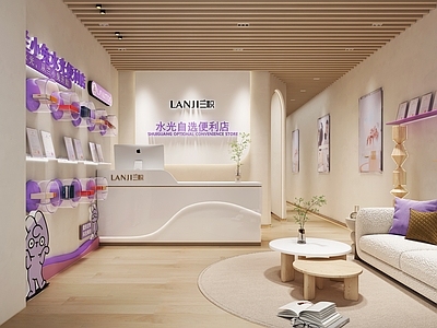 现代化妆品店 美容店 理疗店 按摩店 美容院