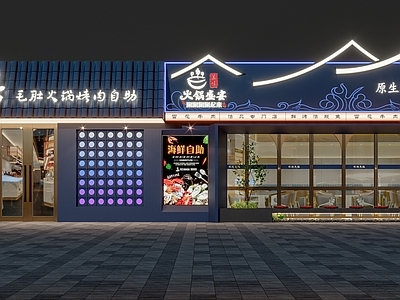 现代新中式其他餐饮空间 门头火锅自助