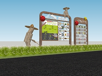 其他公用器材 展示牌