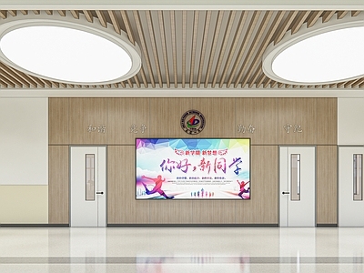 现代宿舍 宿舍大厅