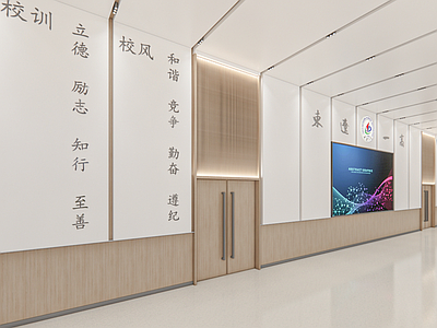 现代其他学校空间 会议室前厅