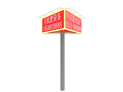 现代广告牌 广告牌 城市广告牌 道路广告牌