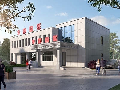 现代新中式办公楼 多层办公楼