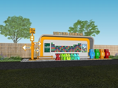 现代其他展厅 展示牌