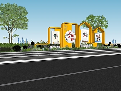 现代其他展厅 展示牌