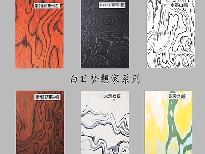 现代护墙板 现代护墙板